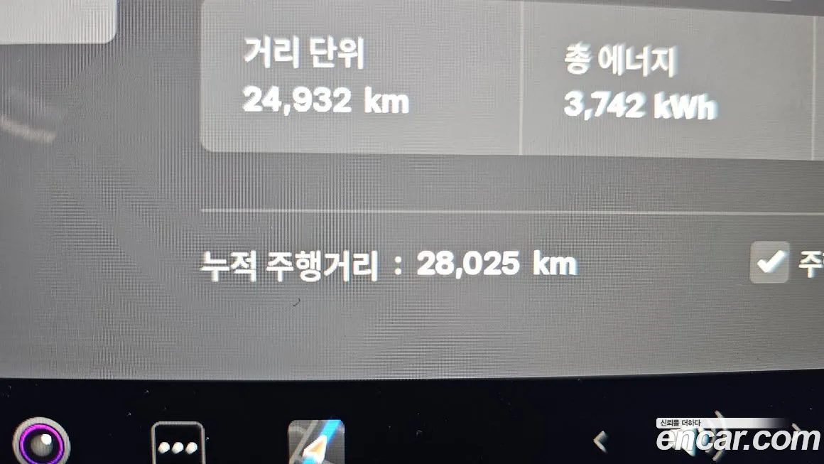 [object Object] Model Y 2024 из KR, фото 8