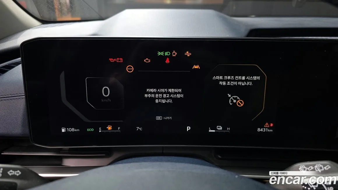 Kia Carnival 2025 из KR, фото 2