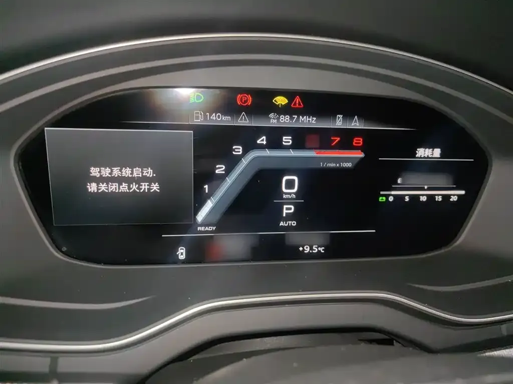Audi Q5L 2022 из CN, фото 7