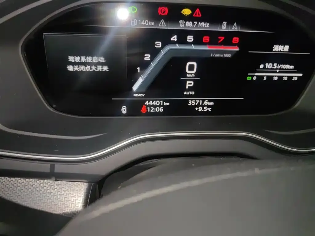 Audi Q5L 2022 из CN, фото 5