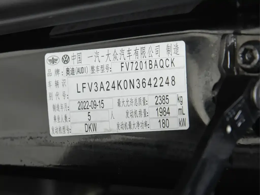 Audi A6L 2023 из CN, фото 8