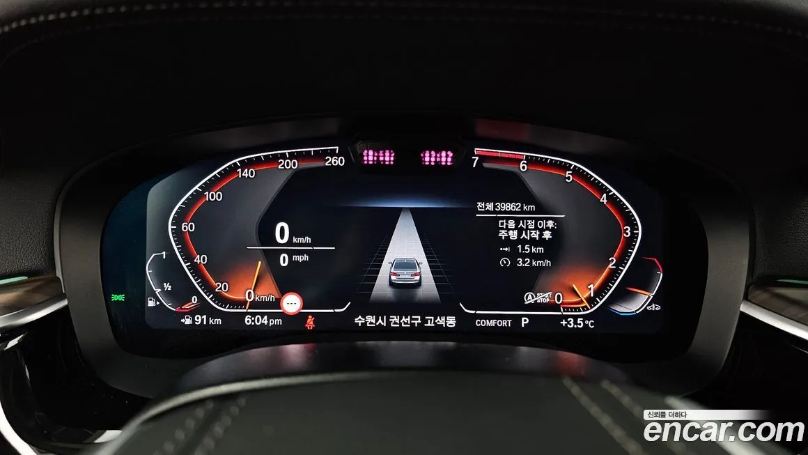BMW 5-Series 2023 из KR, фото 8