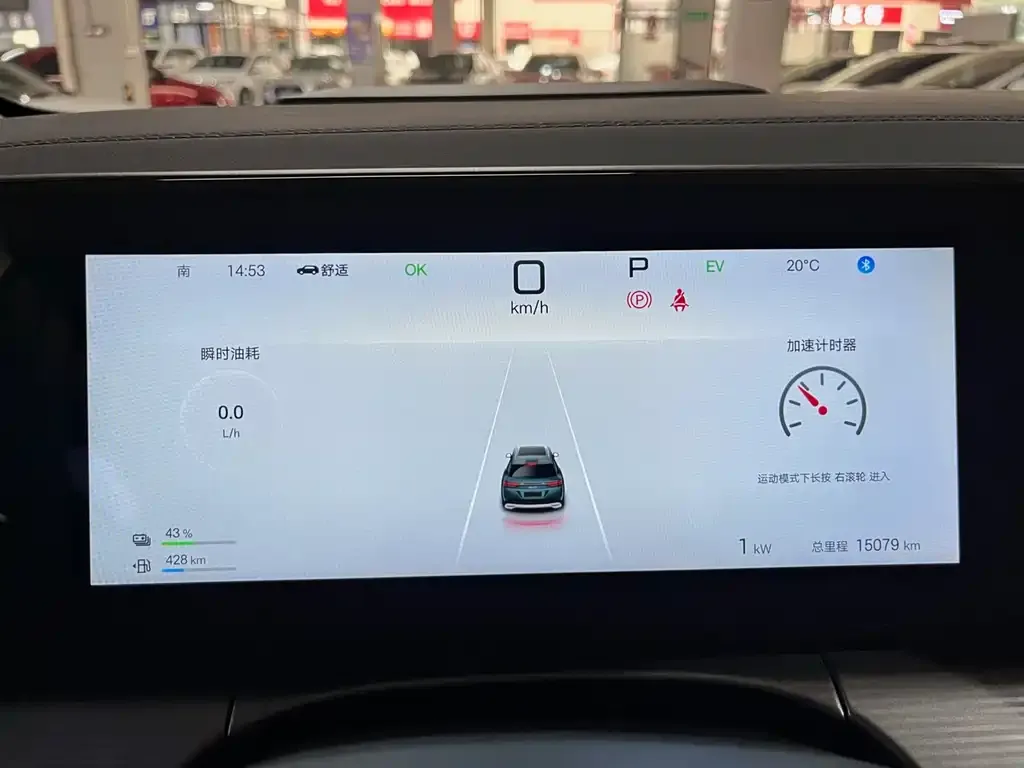 BYD L DM-i — фото 10