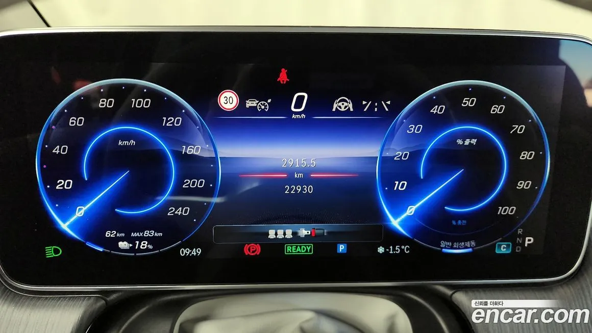 Mercedes-Benz EQE 2023 из KR, фото 7