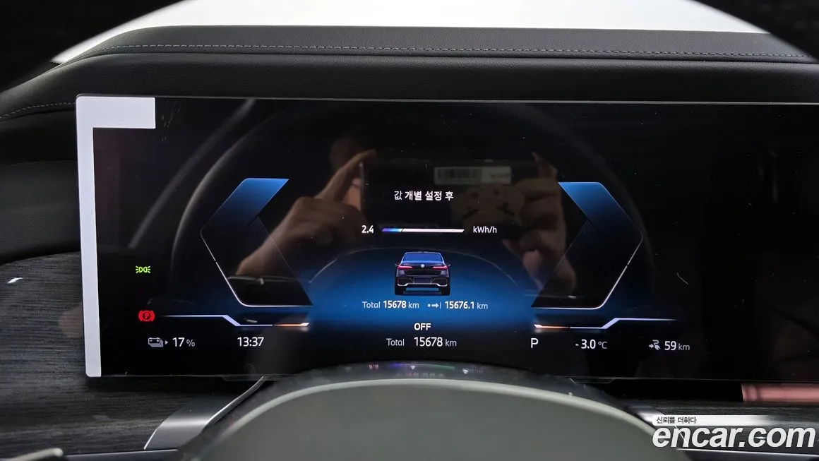 BMW i7 2023 из KR, фото 4