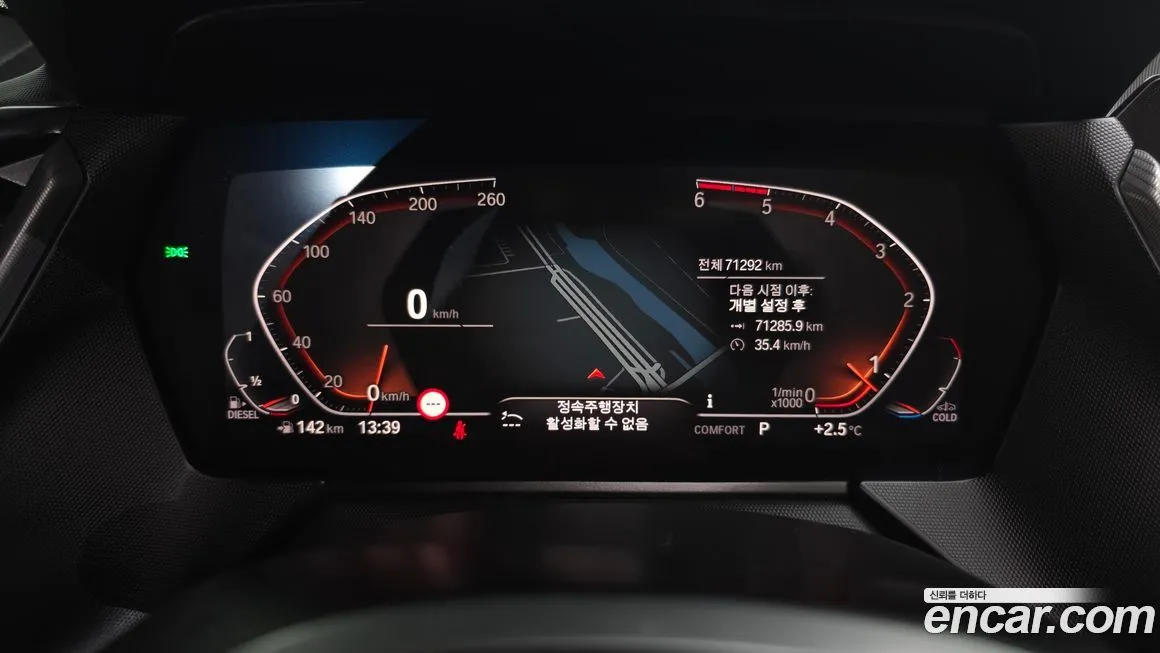 BMW 2-Series 2021 из KR, фото 5