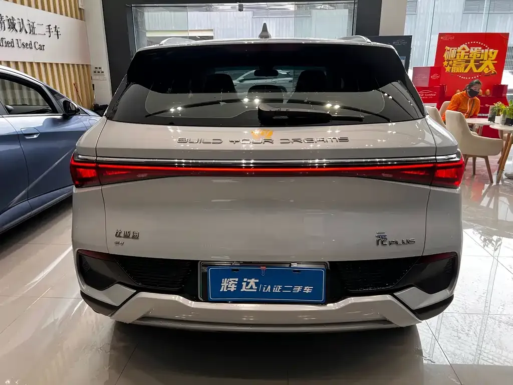 BYD Yuan Plus 2022 из CN, фото 2