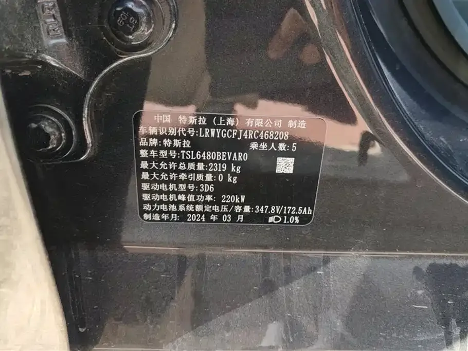 Tesla Model Y 2024 из CN, фото 10