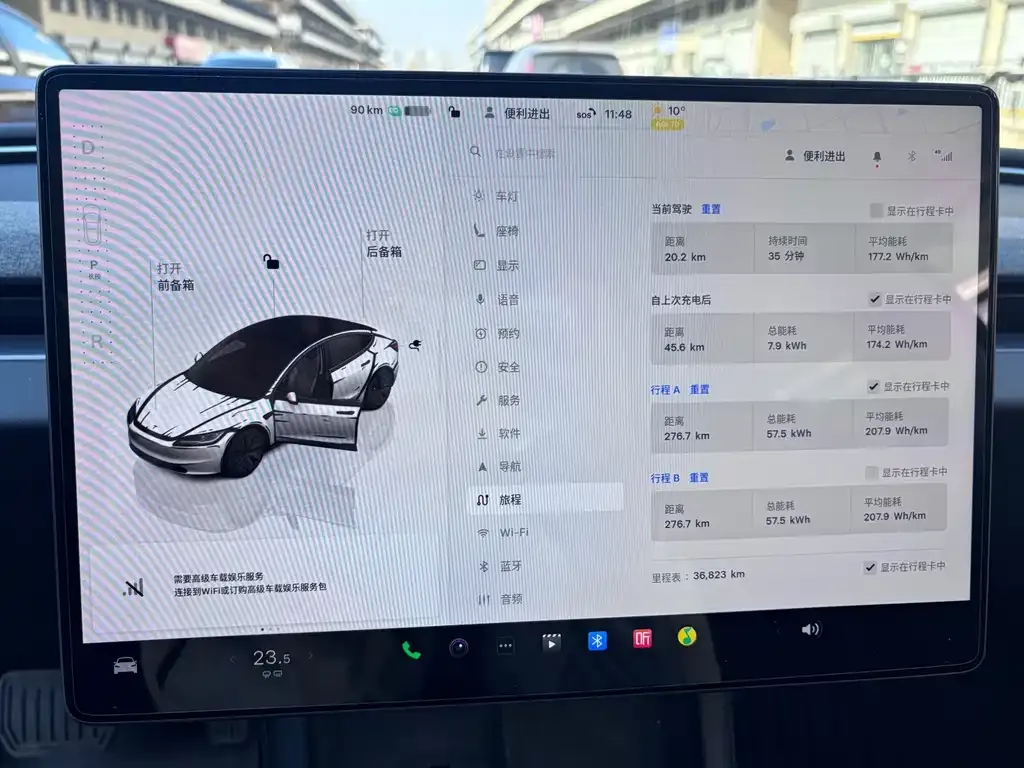 Tesla Model 3 2023 из CN, фото 8