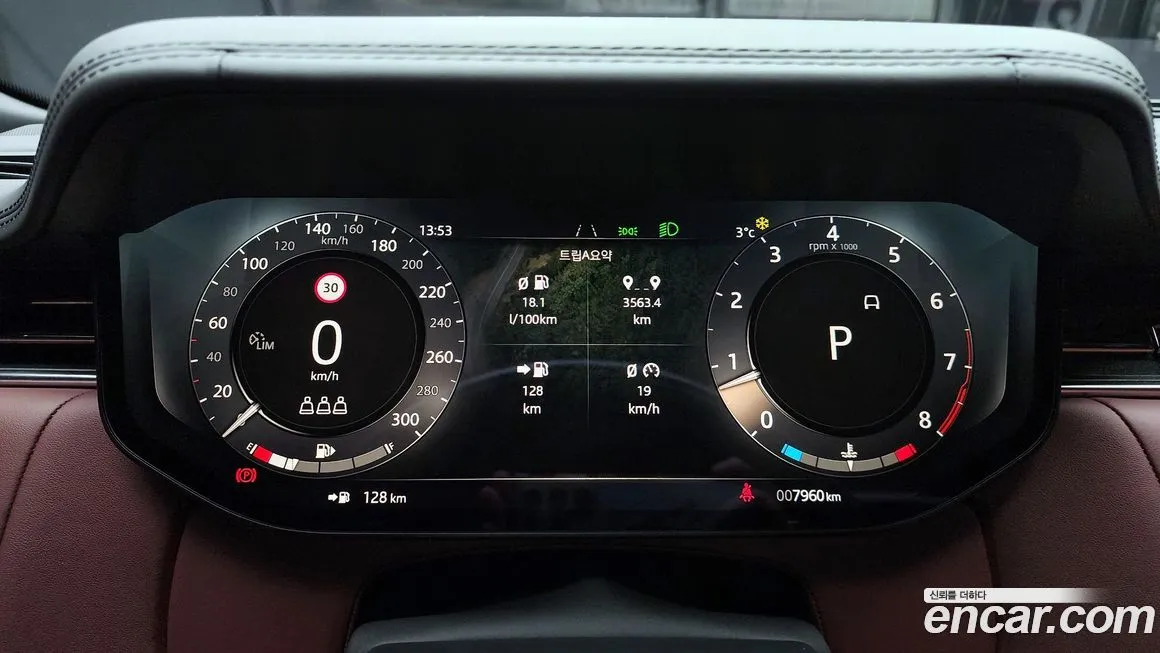Land Rover Range Rover 2024 из KR, фото 9