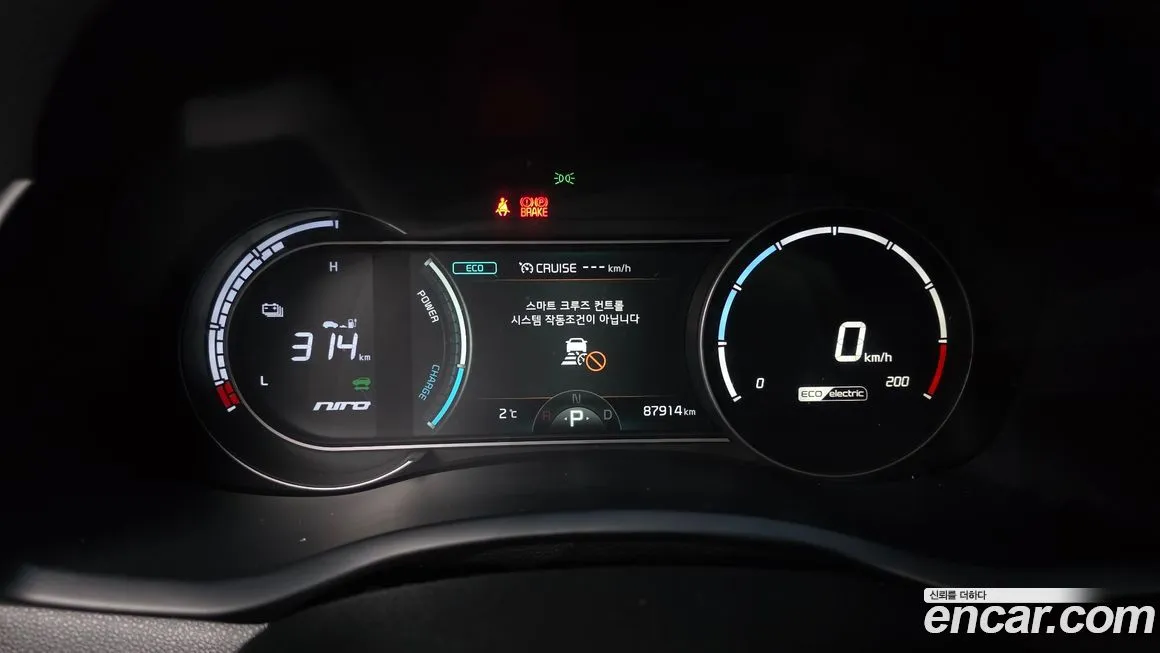 Kia Niro 2021 из KR, фото 5