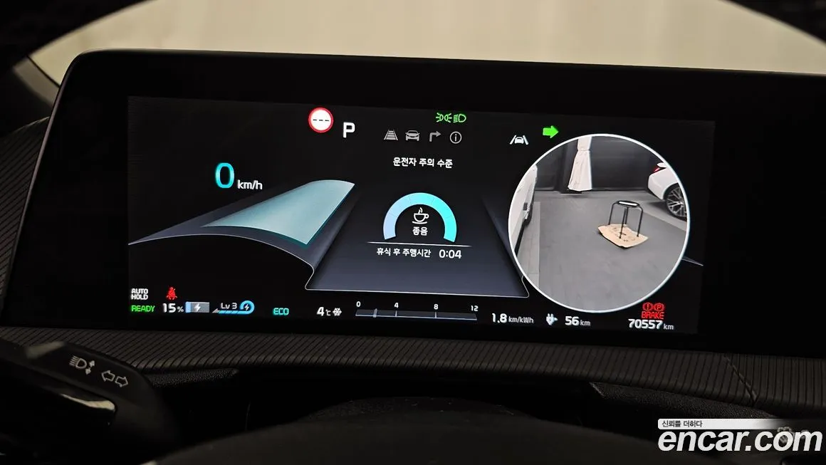 Kia EV6 2022 из KR, фото 8