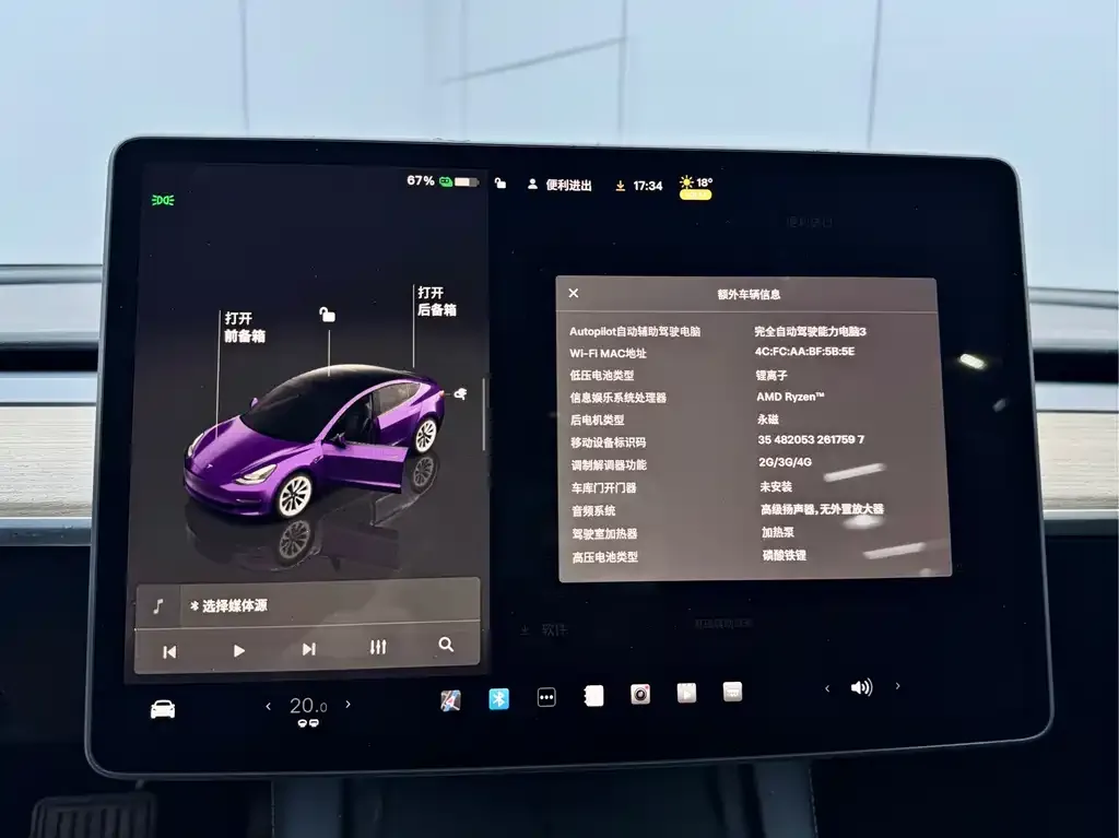 Tesla Model 3 2023 из CN, фото 7