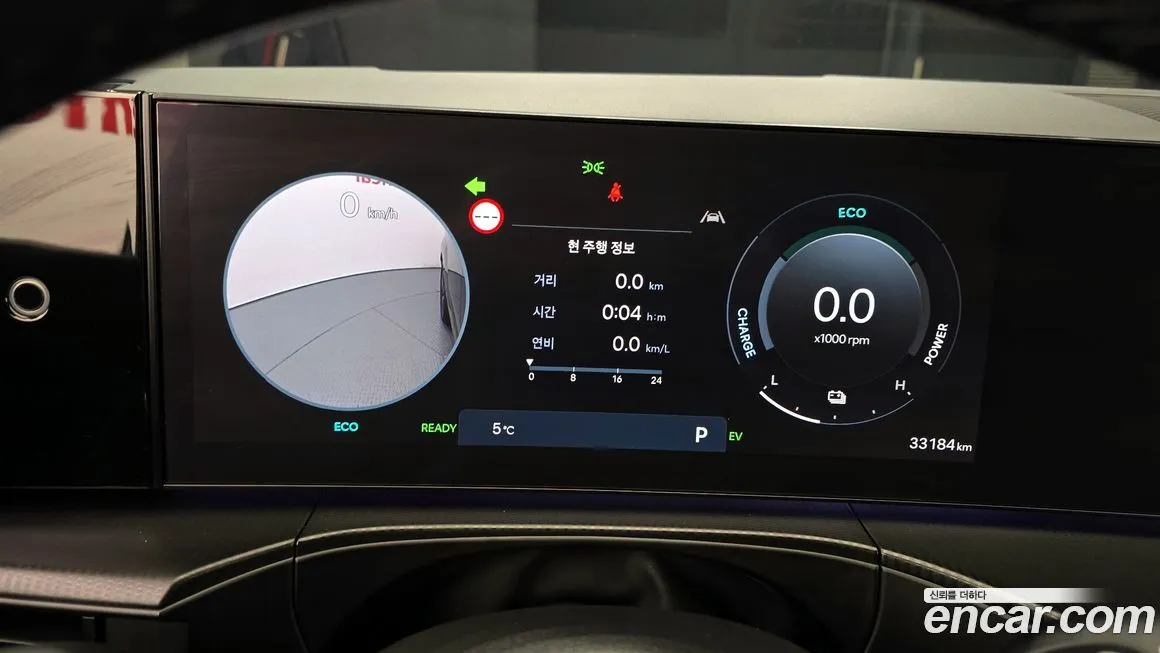 Hyundai Santafe 2024 из KR, фото 8