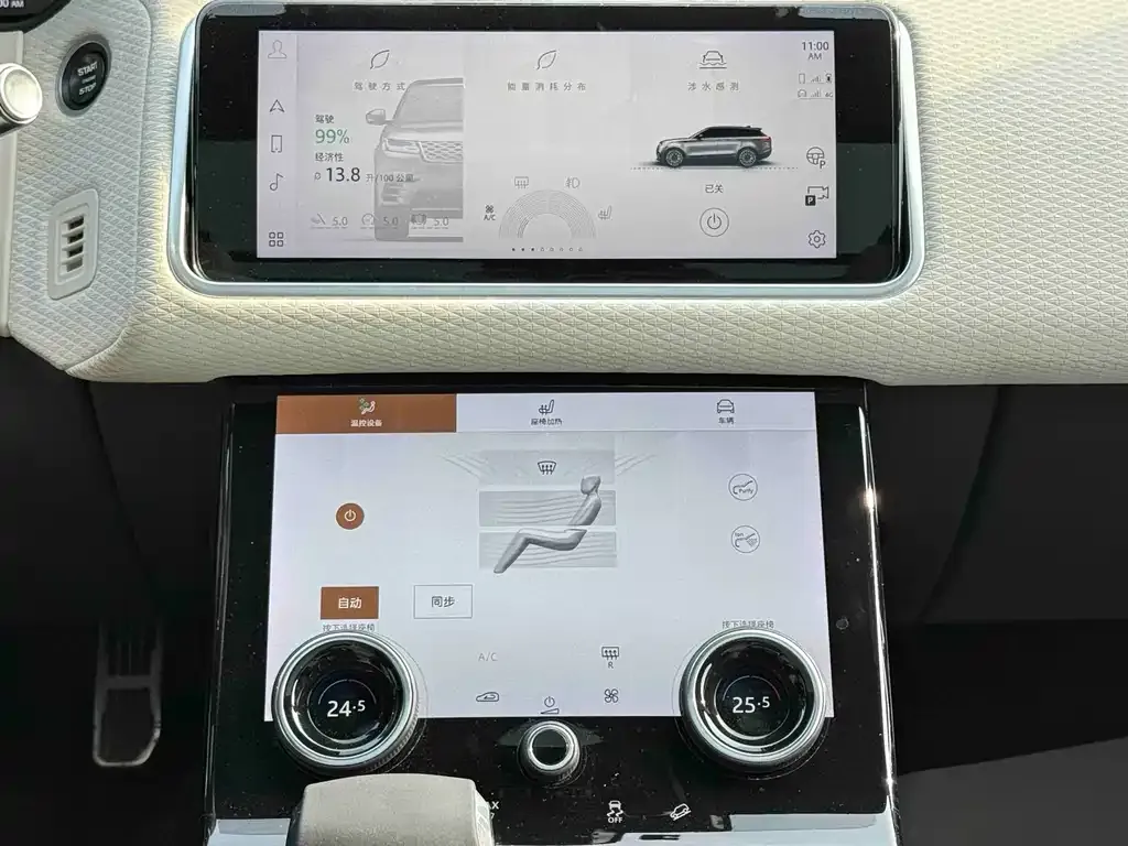 Land Rover Velar 2021 из CN, фото 9