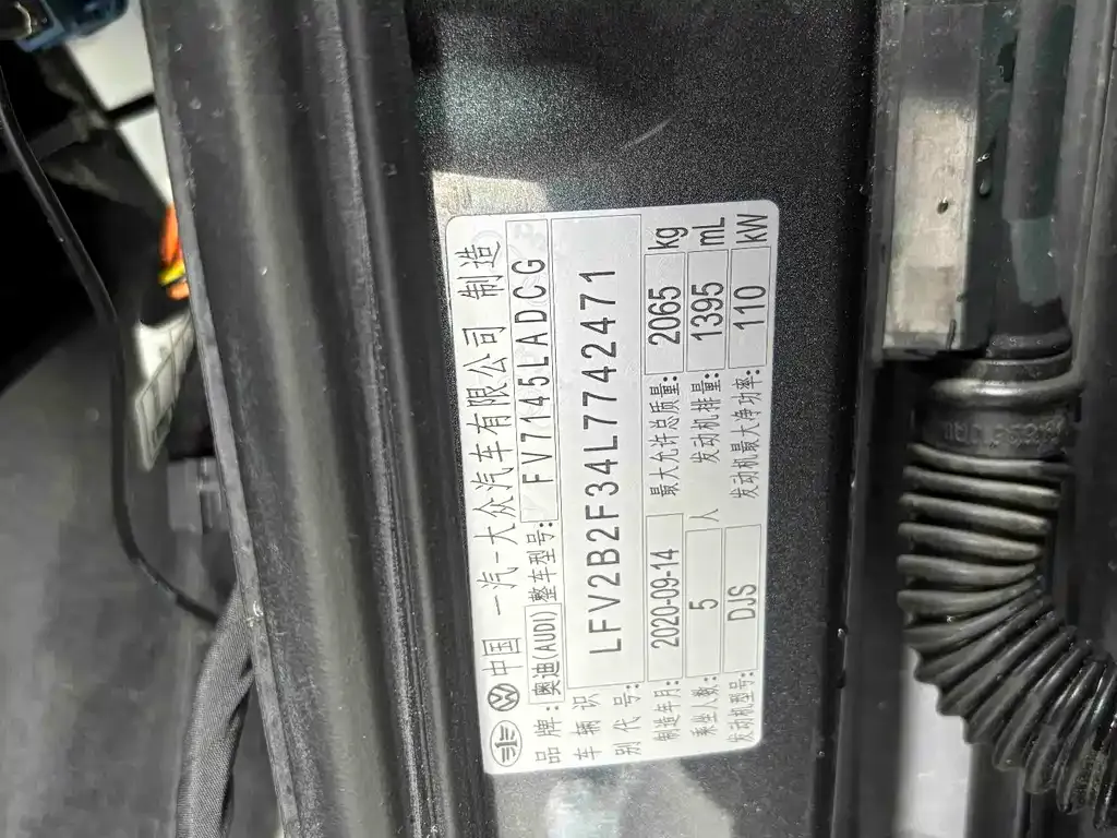 Audi Q3 2021 из CN, фото 7