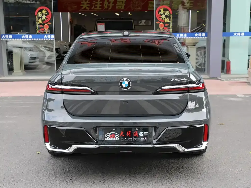 BMW 7 Series 2024 из CN, фото 5