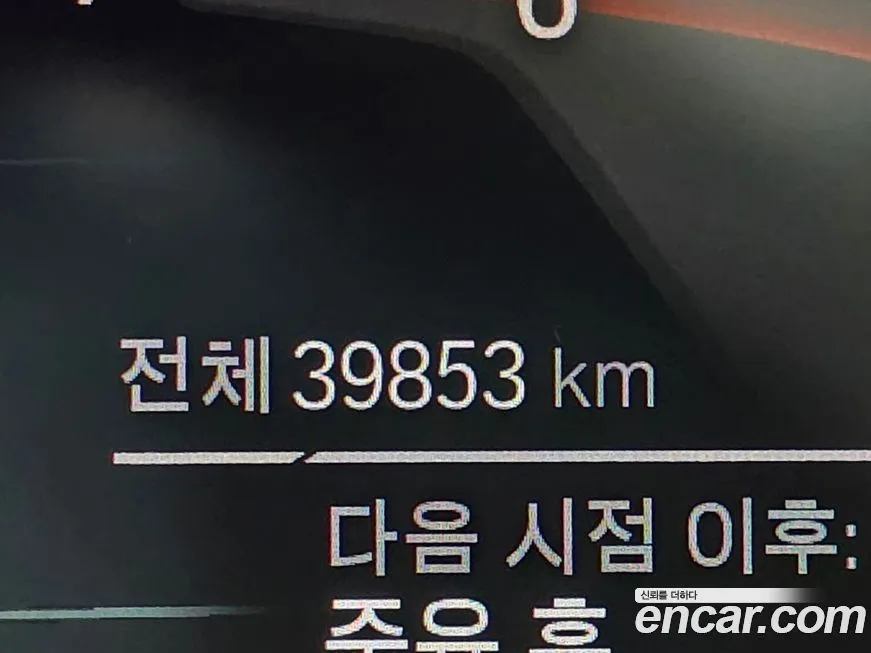 BMW 5-Series 2021 из KR, фото 2