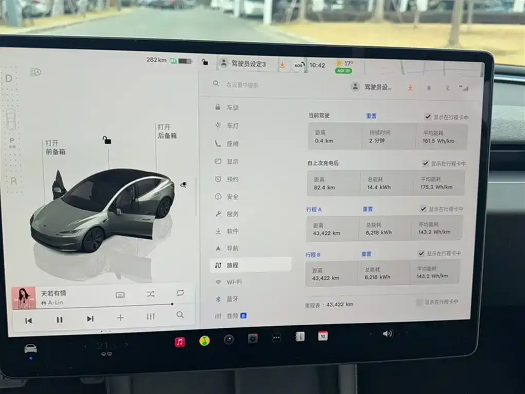 Tesla Model 3 2024 из CN, фото 5