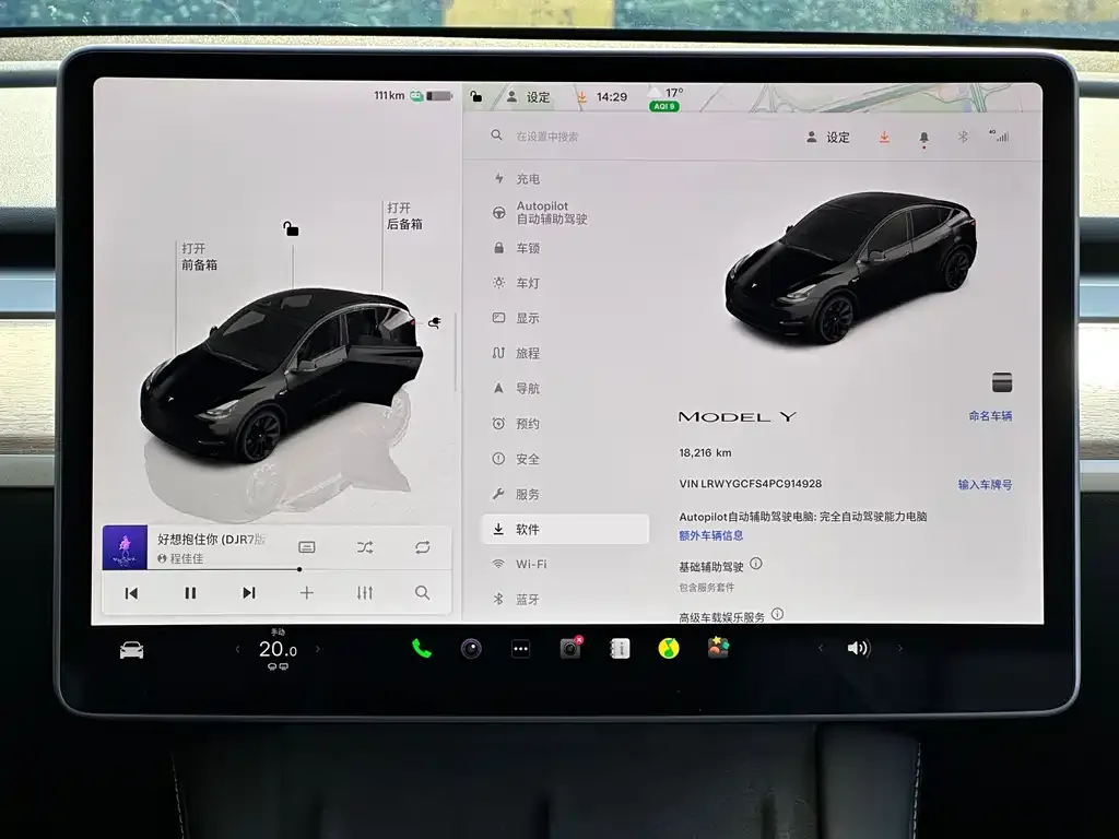 Tesla Model Y 2023 из CN, фото 3