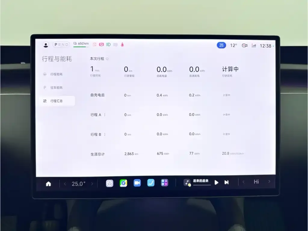Xiaomi YU7 — фото 5