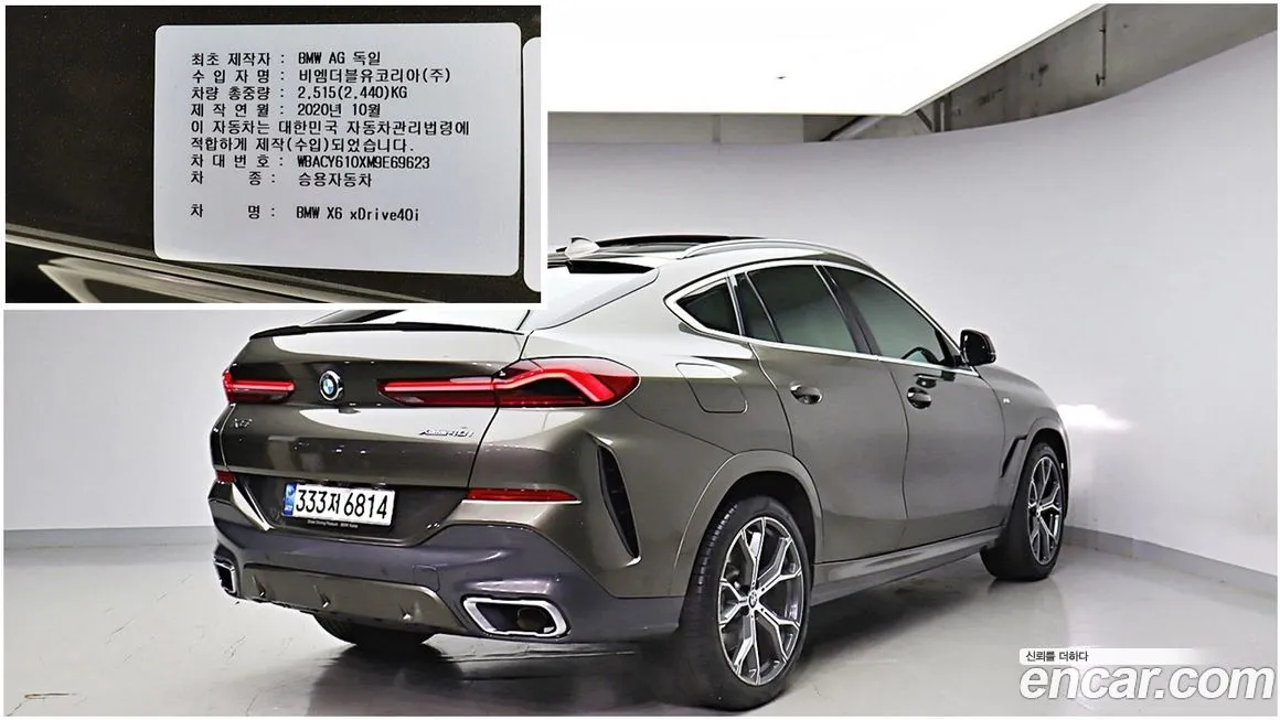 BMW X6 2021 из KR, фото 7