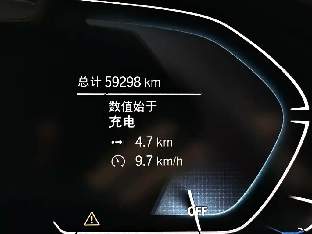 [object Object] iX3 2022 из CN, фото 6