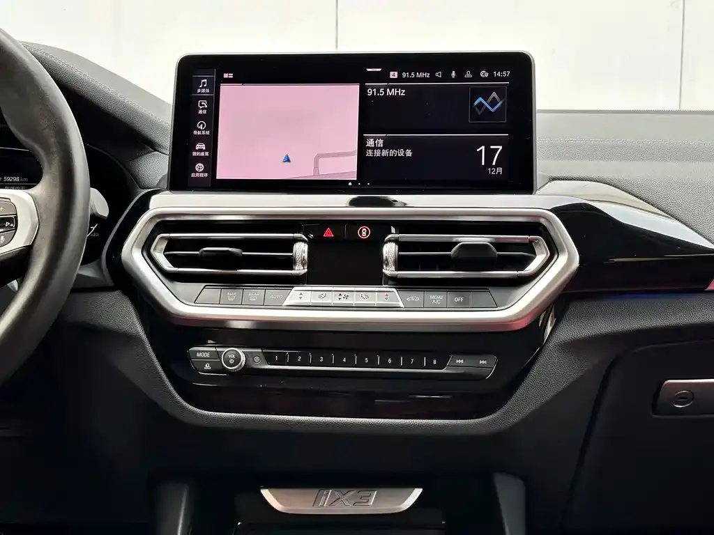 [object Object] iX3 2022 из CN, фото 7