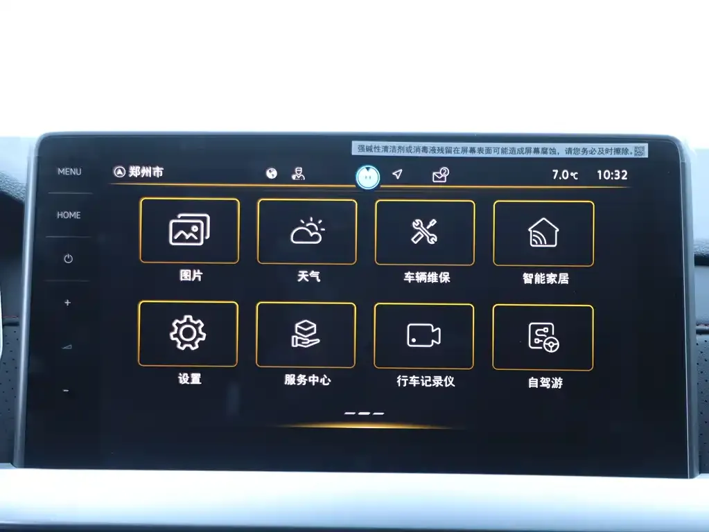 Volkswagen Lavida 2024 из CN, фото 6