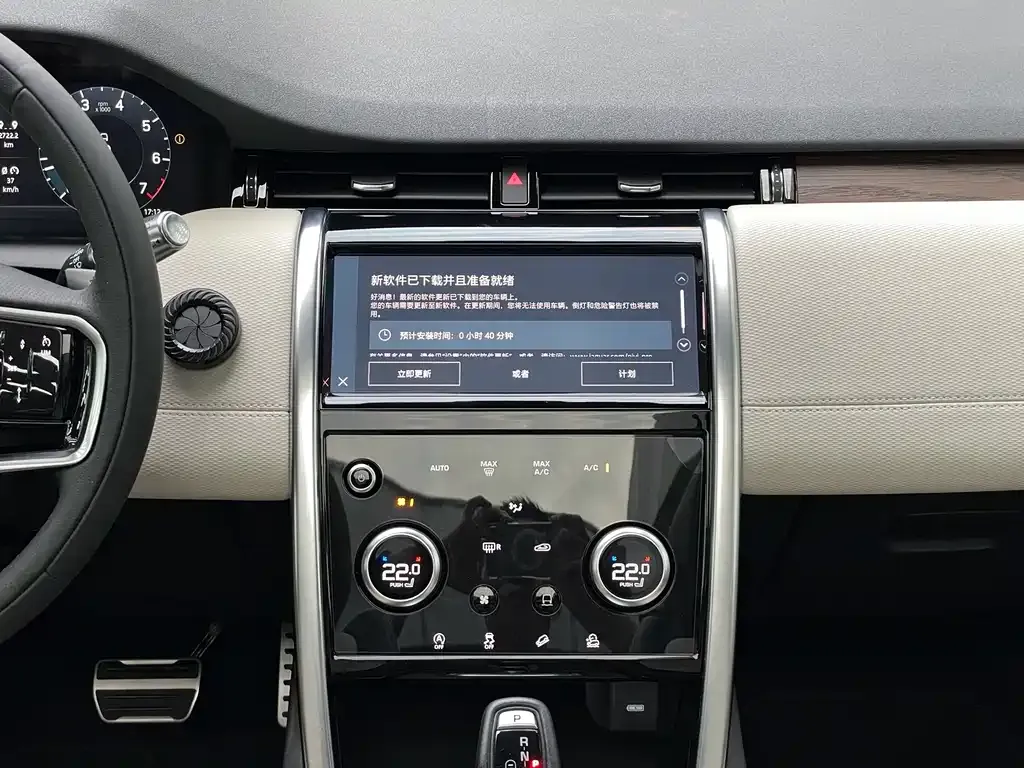 Land Rover Discovery Sport 2022 из CN, фото 4