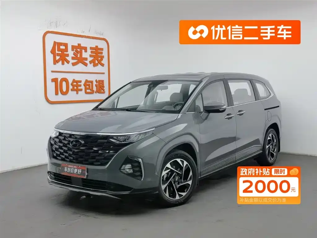 Hyundai Custo — фото 1