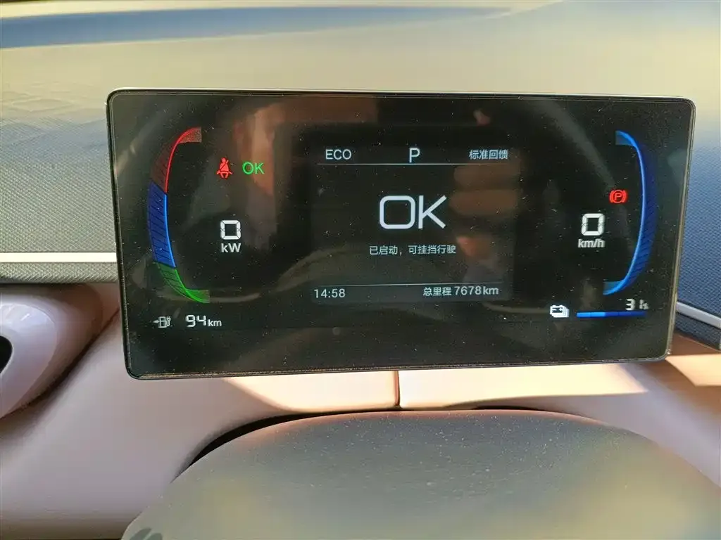 BYD Seagull 2024 из CN, фото 3