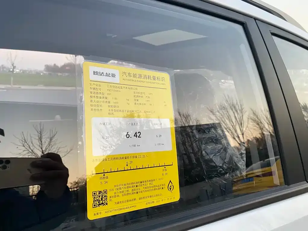 Kia Sonet 2024 из CN, фото 7