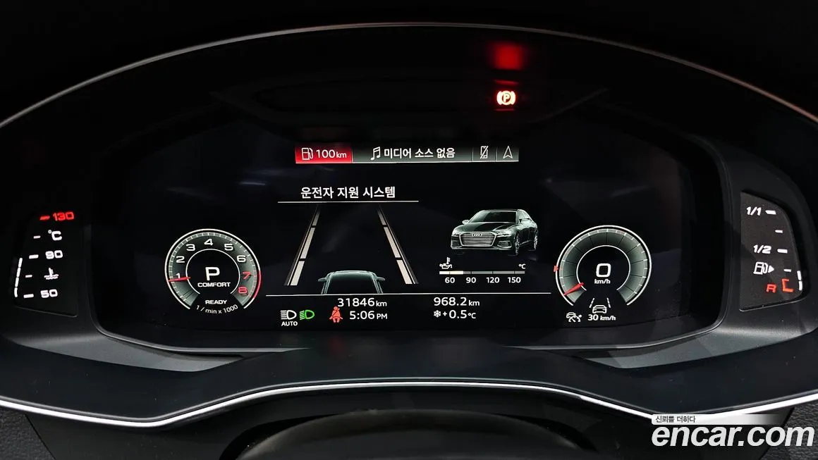 [object Object] A6 2023 из KR, фото 8