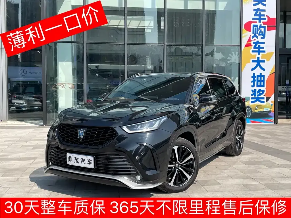 Toyota Crown Kluger 2021 из CN, фото 1