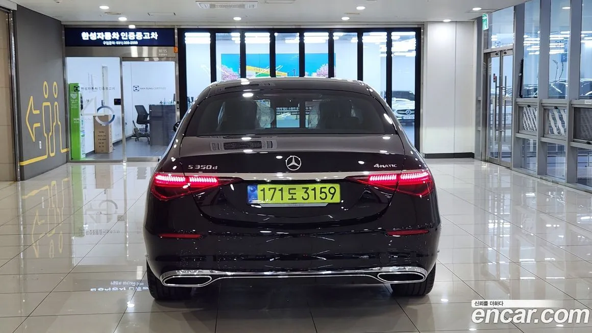Mercedes-Benz S-Class 2025 из KR, фото 9