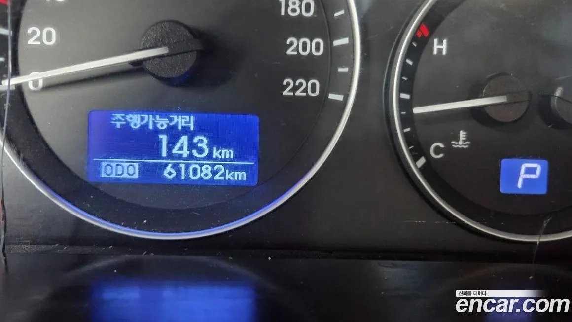 Hyundai Starex 2021 из KR, фото 9