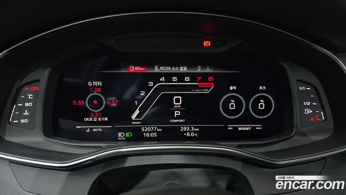 Audi RS7 2021 из KR, фото 2