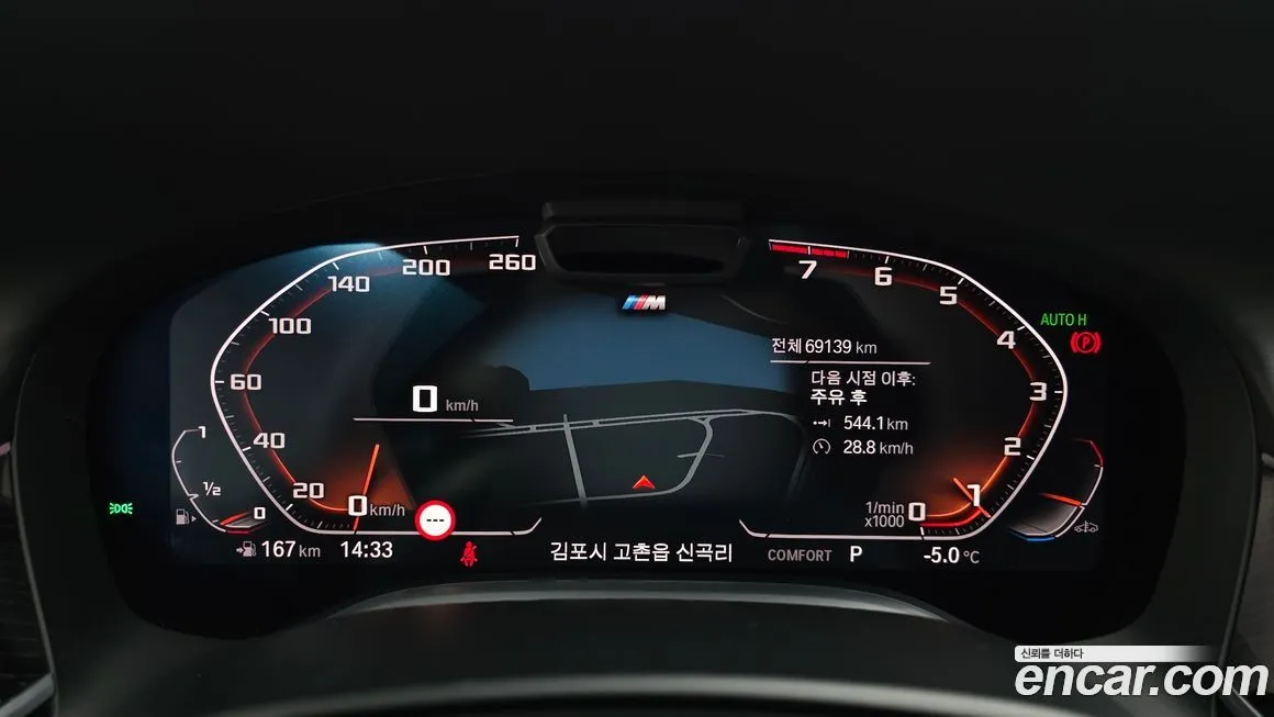 BMW 7-Series 2022 из KR, фото 7