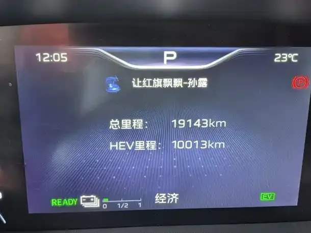 Hongqi HQ9 PHEV 2024 из CN, фото 2