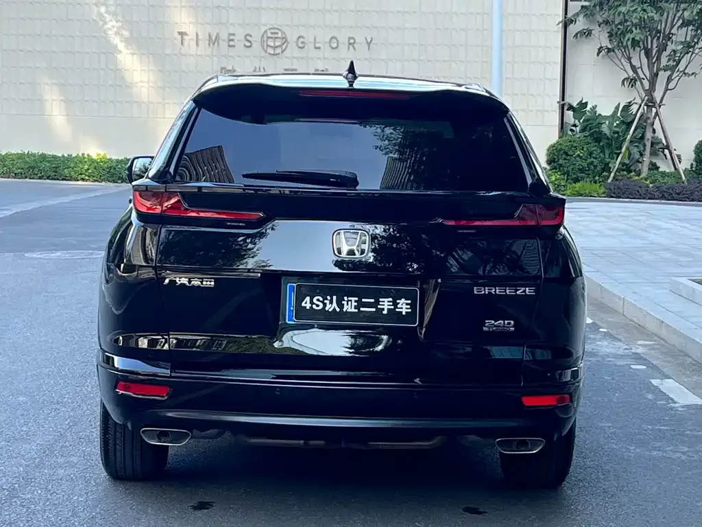 Honda Breeze 2022 из CN, фото 6
