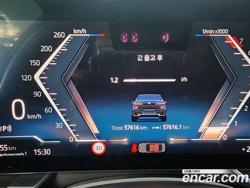 BMW 7-Series 2023 из KR, фото 7