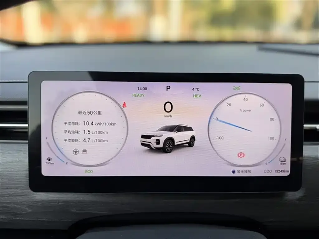 Chery 7 C-DM 2024 из CN, фото 6