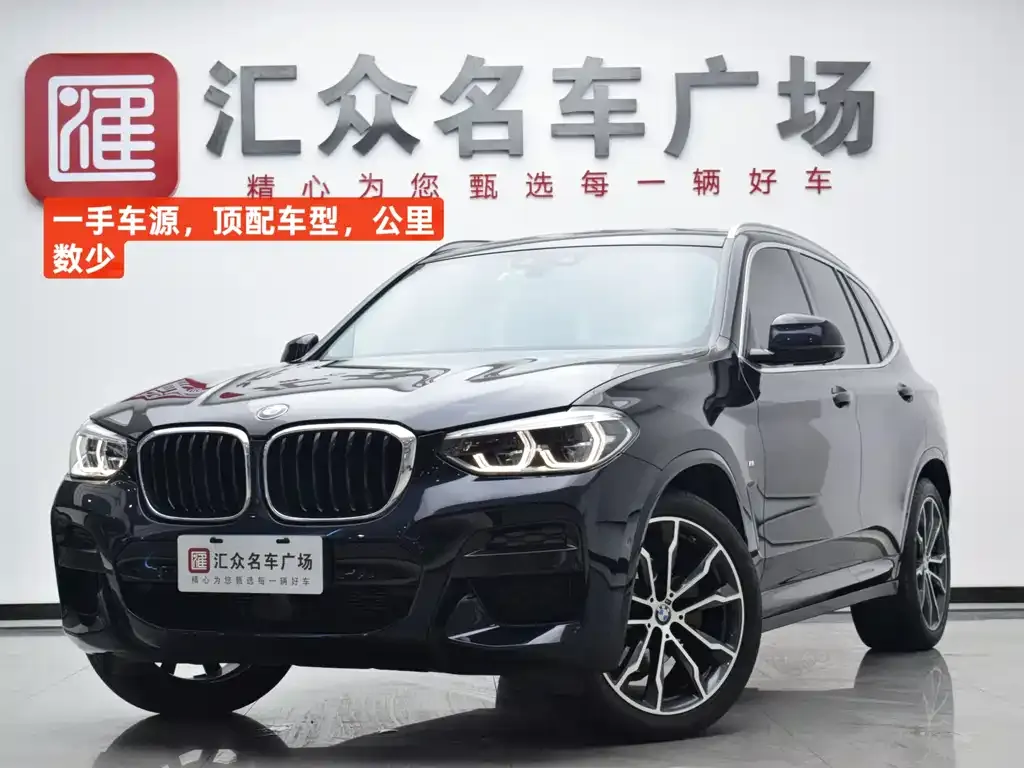 BMW X3 2021 из CN, фото 1
