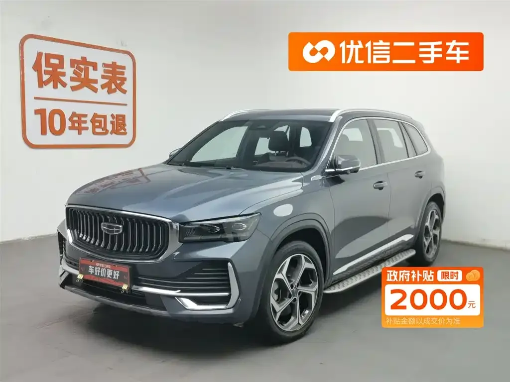Geely Xingyue L 2022 из CN, фото 1