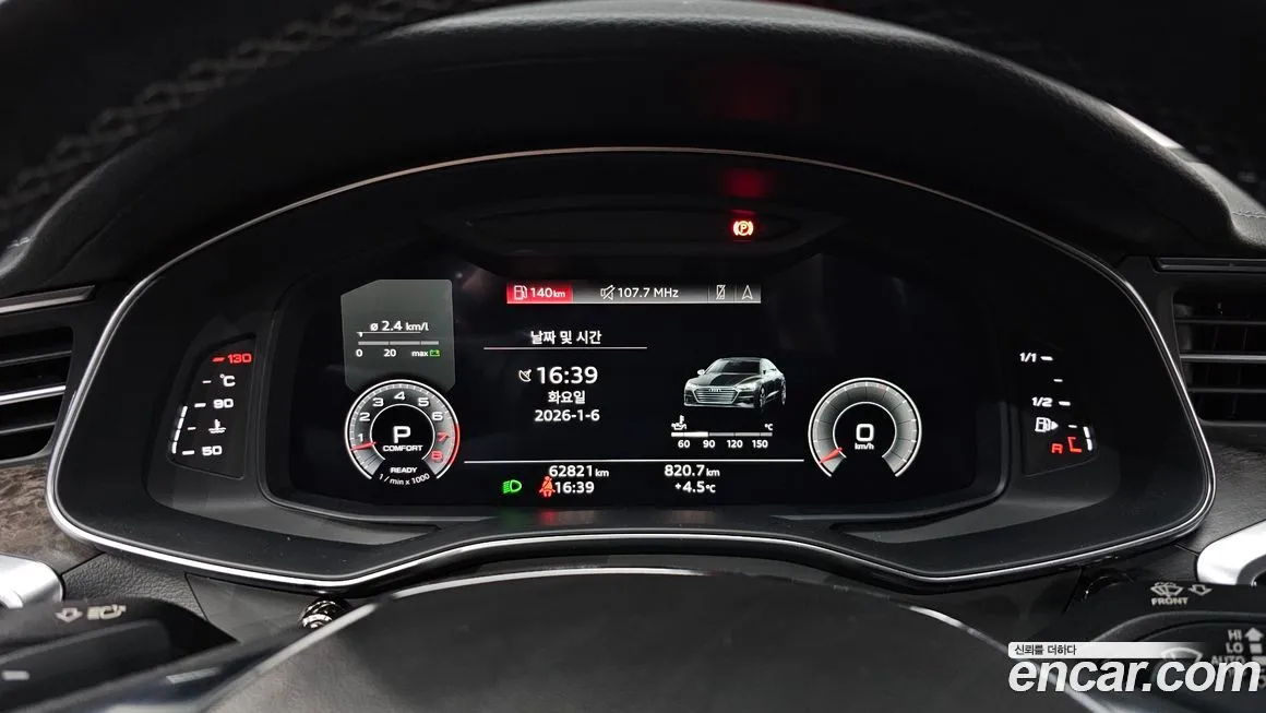 Audi A7 2021 из KR, фото 6