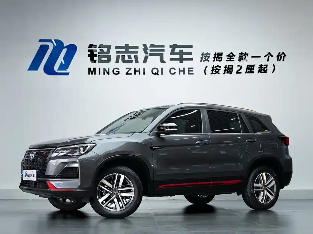 Changan CS75 — фото 1