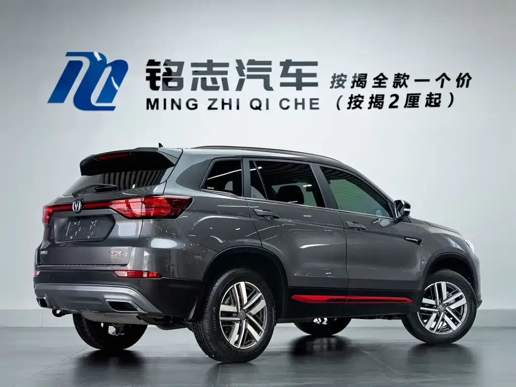 Changan CS75 — фото 10