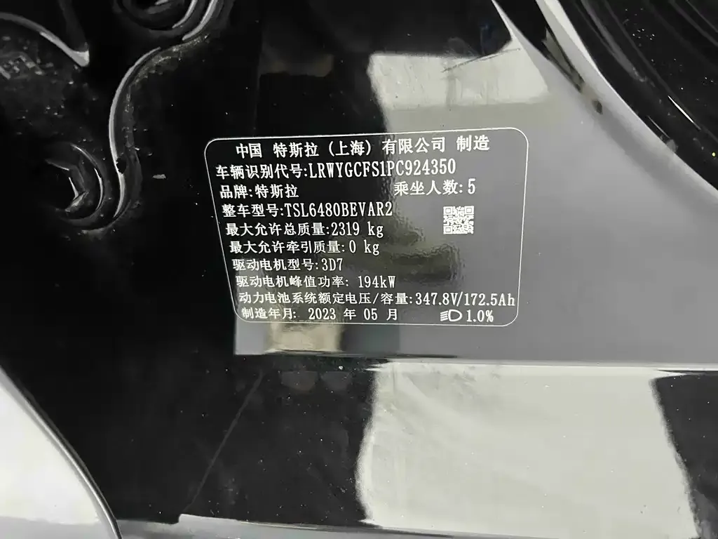 Tesla Model Y 2023 из CN, фото 7