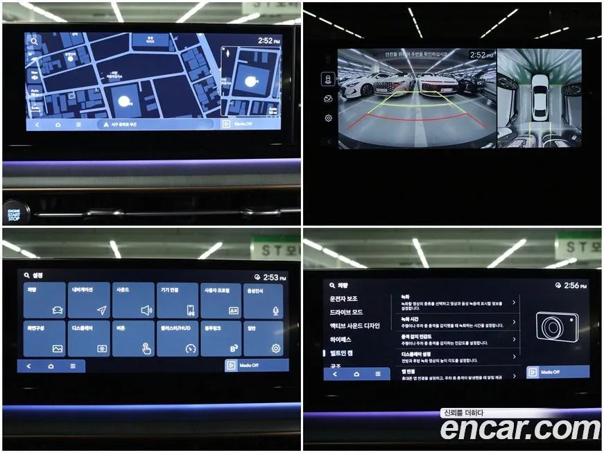 [object Object] Grandeur 2023 из KR, фото 10